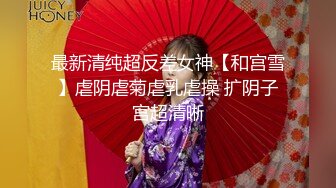 STP28483 网红女神最新极品嫩鲍超人气网红女神▌柚子猫▌萨勒芬妮2 中出Cos可爱女上司 爆裂亮丝淫靡内射