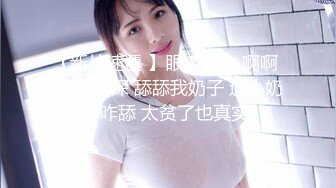 【AI换脸视频】范冰冰 家用女仆人