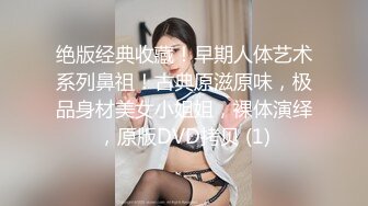 国产经典-HBF小組黑蝙蝠作品之美女小君