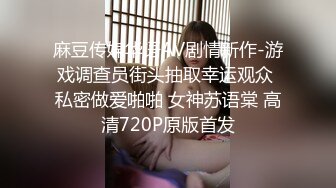 秦先生第七部-扮演空姐制服诱惑,阳台打炮真刺激