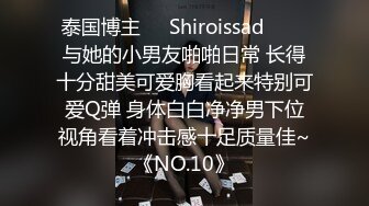 反差天花板！眼睛妹和帅小伙情趣黑丝各种姿势操逼【狠货高科技看简阶】