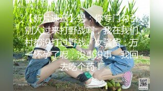 双马尾瘦弱美眉 被大肉棒插菊花 哥们真能射 小屁眼流不完的浓浓精液