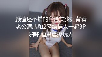 大奶女主播教网友们煮面条吃 吃完面条露出粉逼共大家欣赏