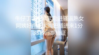 扣扣传媒 FSOG021 性感白嫩窄裙女郎▌叶子红▌爱上实习生