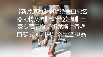 【下集】大一直男小奶狗为学费甘愿做0,为赚学费走路都一瘸一拐了