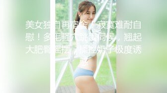 蜜桃传媒PMC036色欲熏心硬上有钱女儿-斑斑