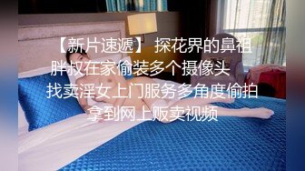 网红留学生下海兼职 - 高颜值丰满大奶0