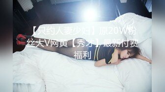 《百度云泄密》白嫩的小姐姐在家里自慰私拍视频被渣男分手后曝光