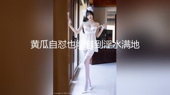 【新片速遞】超骚的人妻少妇露脸在家和老公啪啪，口交大鸡巴让小哥在床上暴力抽插，欠操的骚货淫声荡语勾搭狼友射她嘴里