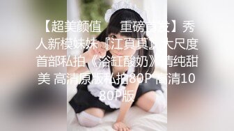 起点传媒 性视界传媒 XSJ045 风骚少妇勾引老公的好兄弟