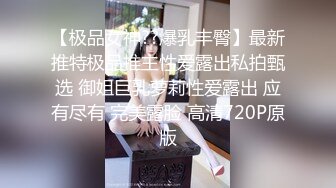 肉感十足超大胸外围美女  镜头前特写口交  扶着床拉手站立后入