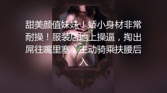 对着镜子才知道自己有多骚 站式后入爆插00后学妹…被按在镜子前狠狠深操，看起来挺文静床上骚出水 (1)