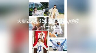 9/7最新 老公出门打工娇妻寂寞难耐勾引我插入美臀跪地迎接肉棒VIP1196