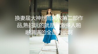 ⚫️⚫️乐橙云真实偸拍像是出轨偸情的小鸡八四眼男艳福不浅，长发女很骚娇喘声非常给力，尤其是女上位扭到发狂