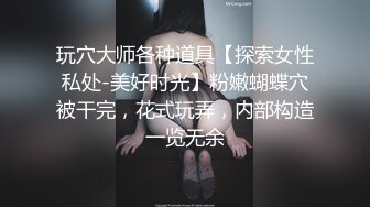 麻豆传媒 MCY0067 护士女儿的粉色小逼-沈娜娜【水印】