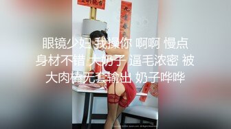 气质女神！4P激情名场面，美女化身女王