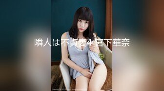 极品骚女友 Kimimonica 口活全集3