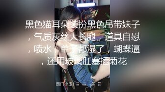 清纯嫩妹极限反差性爱私拍 深喉+颜射+捆绑+崩坏+露出 操到翻白眼