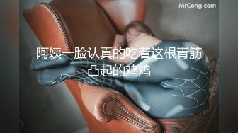 【MP4】[国产]ID5259 师生乱伦 寂寞女教师约炮自己的学生