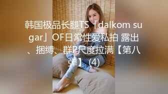 STP26057 ?淫乱情侣? 记录小两口日常做爱▌小橘妹妹▌女上位娇羞啪啪升级经验 后入爆力冲刺 滑嫩小嘴吸吮采精