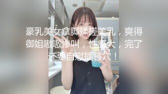 新来的小妹看着很纯啊，全程露脸初次下海听指挥直播发骚，揉捏小奶子努力掰开逼逼给狼友看，精彩刺激别错过