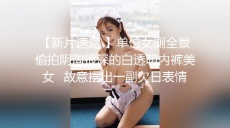 91原创天花板级萝莉女友▌粉色情人▌情趣兔女郎娴熟吃鸡 这么美的白虎穴当然要慢玩呀 粗屌极致肏穴