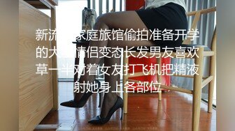 【无码破解】超迷人的气质与优雅『松下纱荣子』相貌身材极佳 回归本职空姐诱惑SDSI-040