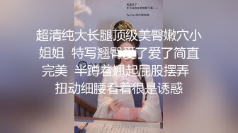 白白胖胖的四眼仔与女友操逼自拍.