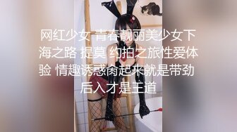 【我在上戏学表演】女神爱书法，爱跳舞，才女加美女，身材还一级棒，水汪汪的穴 (4)