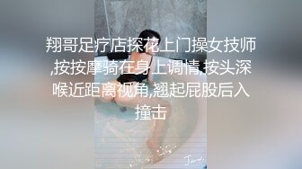 【新片速遞 】酒店轻熟女黑丝情趣衣，挑逗男主享受性爱，胖叔一下进去，俯视角度特写打桩