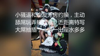 国产TS系列肤白貌美的张思妮紧身死库水与直男互口被爆操