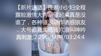 SWAG 留学淫荡学妹之女新生献身报到 audreyxxx