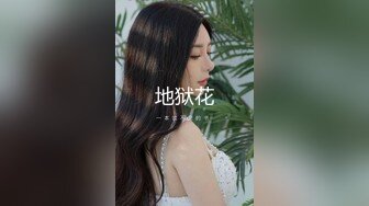 【纯天然巨乳鲍汁】天然巨乳女神~! 道具抠逼流白浆 刚下海就被干~爽死了! (4)