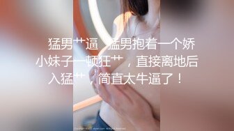 沐浴严选吊带小背心御姐 出门没买到丝袜回房间开操 镜头前深喉口交 扶着屁股后入撞击猛操