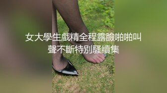 網紅美乳妹子約砲小鮮肉在沙發上無套內射