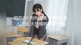 国产AV 扣扣传媒 QQCM005 前女友婚后出轨我 淑仪