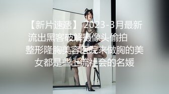 激情抽插95后小姐姐