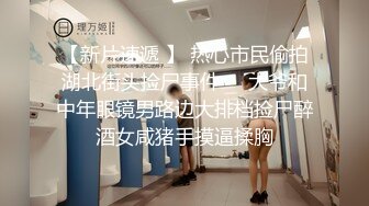 【极品女奴??重磅核弹】性爱调教女奴天花板『BM大官人』最强私拍??落地窗前全裸捆绑后入 对白很搞笑 高清1080P原版