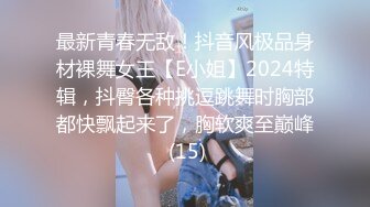 【探花探花】30多的离异小少妇，家中跟小情人私会，苗条妩媚，被舔爽暴插