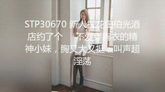 小李探花酒店3000块约炮穿着开档黑丝的兼职学生妹❤️吃鲍鱼啪啪