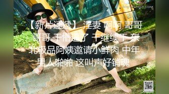  甜美御姐制服短裙约到酒店抱在怀里美滋滋玩弄亲吻，伸进去揉捏奶子又软又大太爽了啪啪