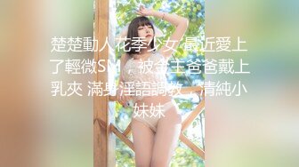 【AI换脸视频】杨幂 巨乳黑丝空姐1-在更衣间里自慰，被好色的机长发现了