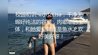 【新片速遞】星空传媒 XK8100大宅院的女人被围观的高潮 超强国民风剧情 妙躯五姨太惨遭老爷子下欢合散 近在迟迟交合爆射