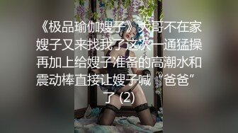 ⚫️⚫️模特身材气质，推特露出婊【yunbit】各种公共场合大胆穿着，露出啪啪