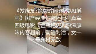 《魔手?外购??极品CP》女蹲厕针孔偸拍各种女人方便~有熟女有良家少妇有年轻小姐姐~特写全景逼脸同框~看点十足