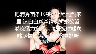 嫖嫖SEX探花约了个牛仔裤颜值不错妹子啪啪，口交近距离特写掰穴椅子上跪着猛操