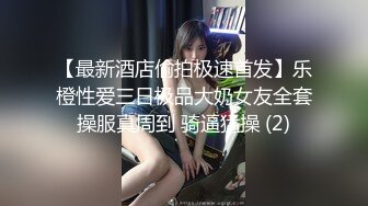 91茄子.实习生糖糖请教咖啡大师上演潜规则