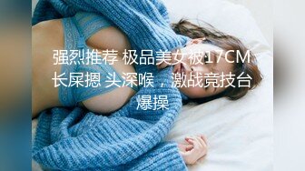 专业私密按摩会所，男技师给女客户推油，饥渴难耐后入操逼女上位啪啪做爱