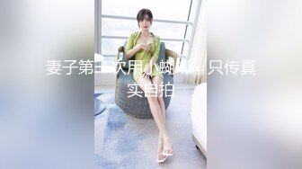 ✨【绝版资源】超高气质华人腿模「女神丝丝」「sexy.coco」OF私拍 黑丝美腿蜂腰【第三弹】