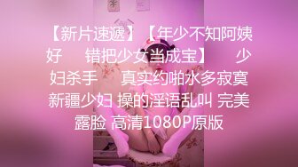 轻熟女露脸精品！居家真实老嫂子大奶肥臀【娟子姐】不雅私拍，各种情趣全裸诱惑骚舞挑逗，相当反差